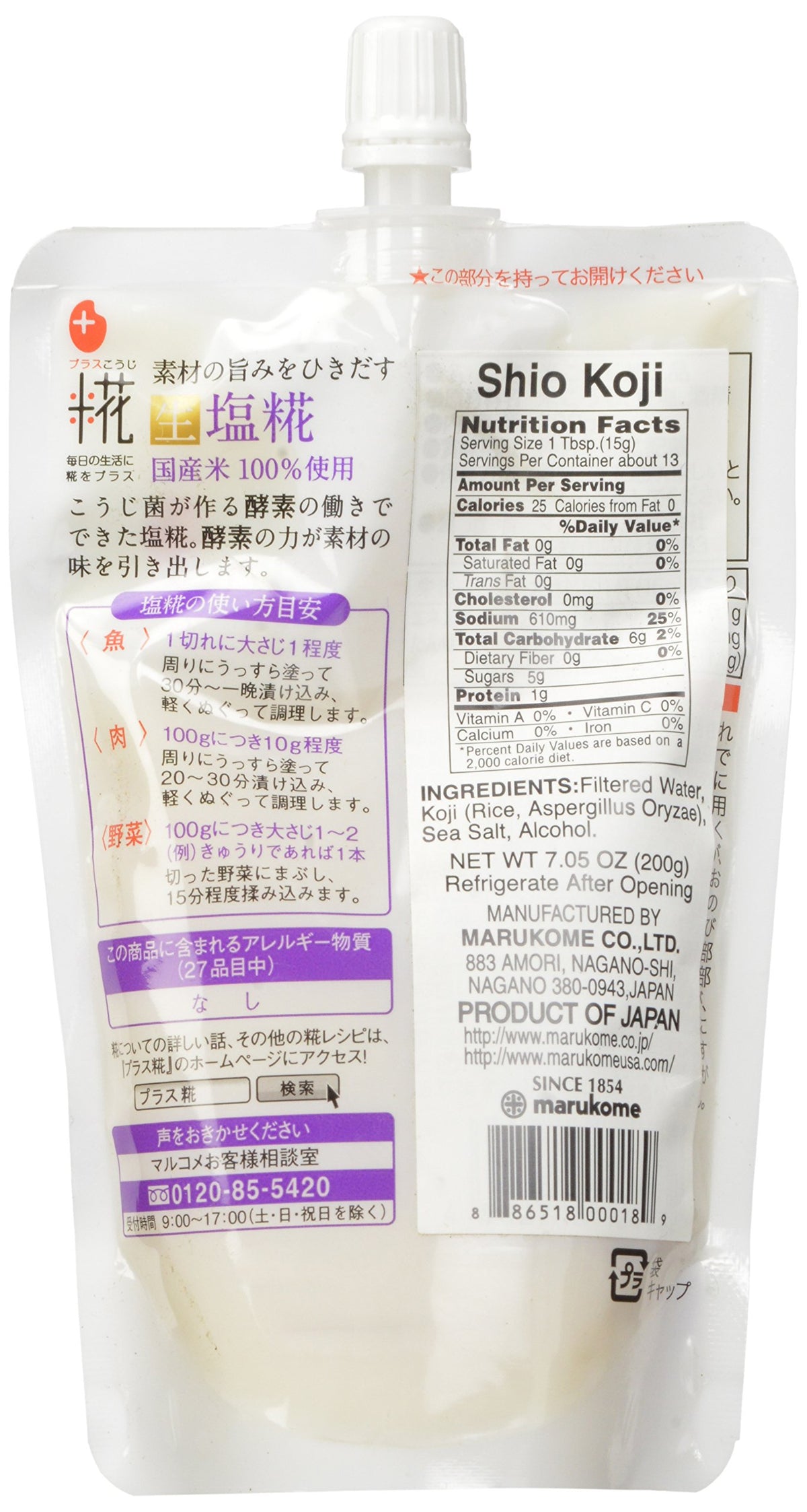 Marukome Nama Shio Koji, 7.05 Ounce