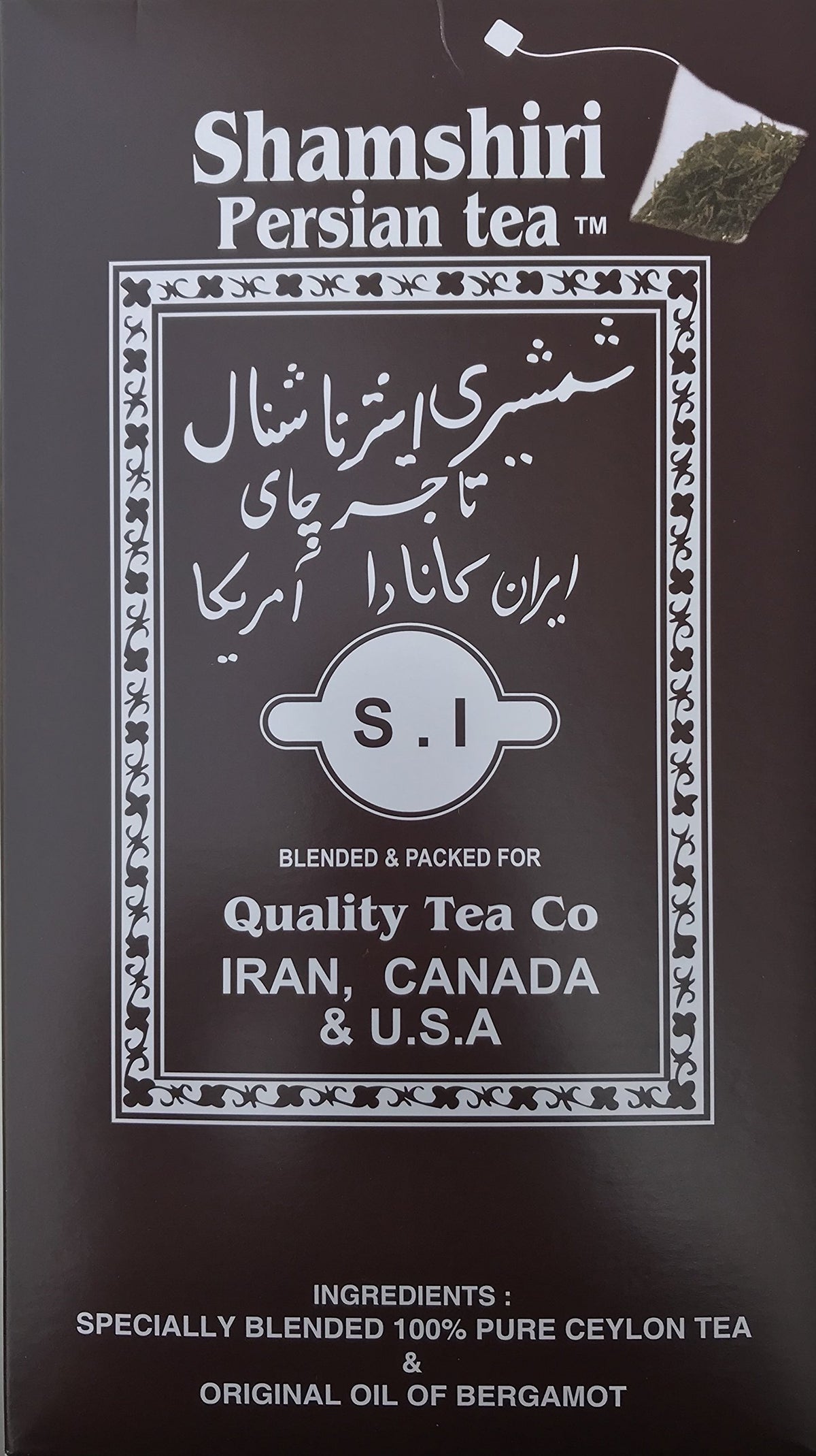 Shamshiri Persian Tea (100 Pouches)