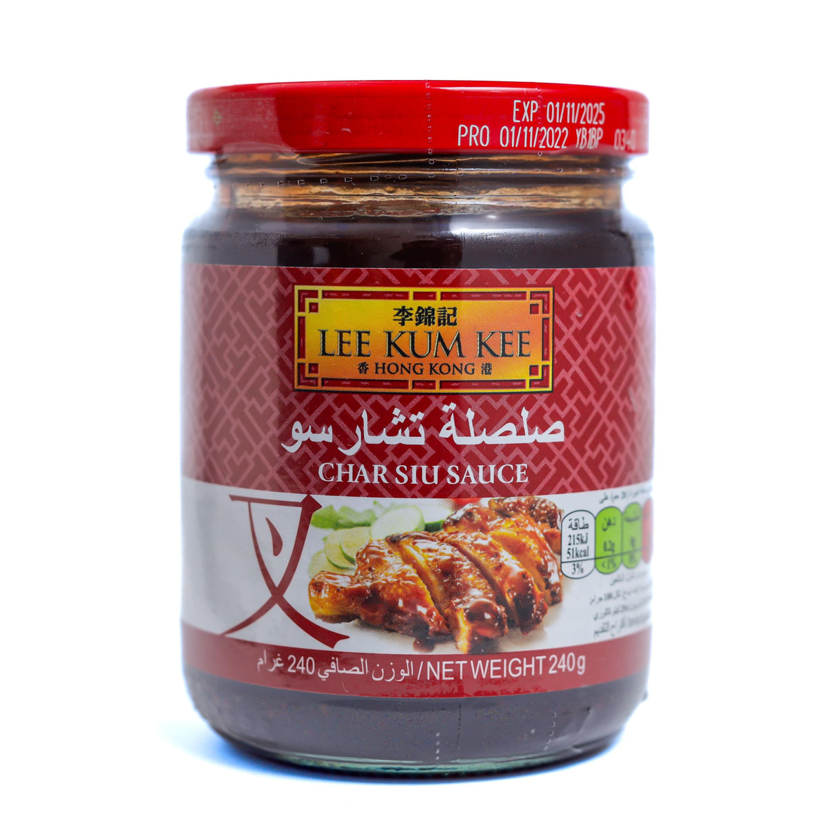 Lee Kum Kee Chinese Barbecue sauce 8.5oz