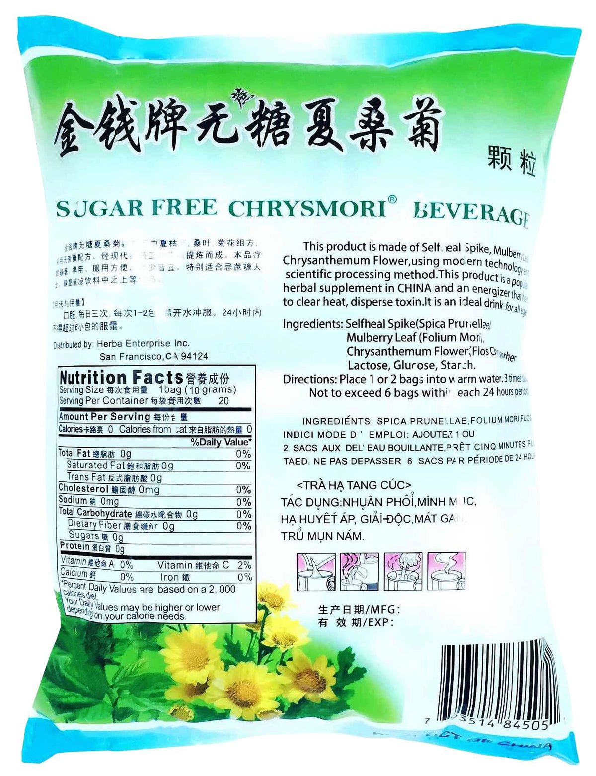 7.05oz Gold Coins Brand Cane Sugar Free Chrysmori Beverage (Pack of 2)