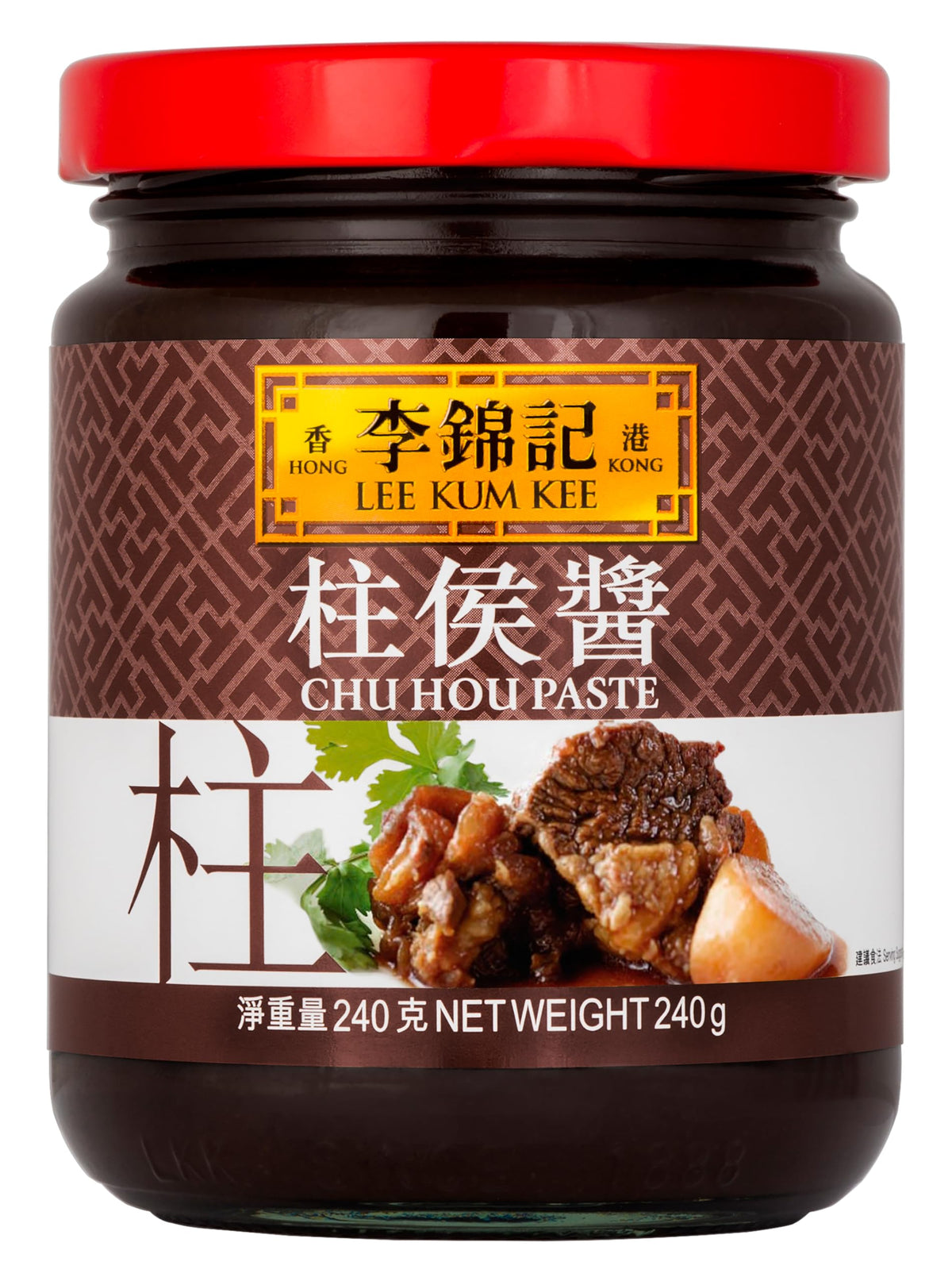 Chu Hou Paste (8.5 ounce)