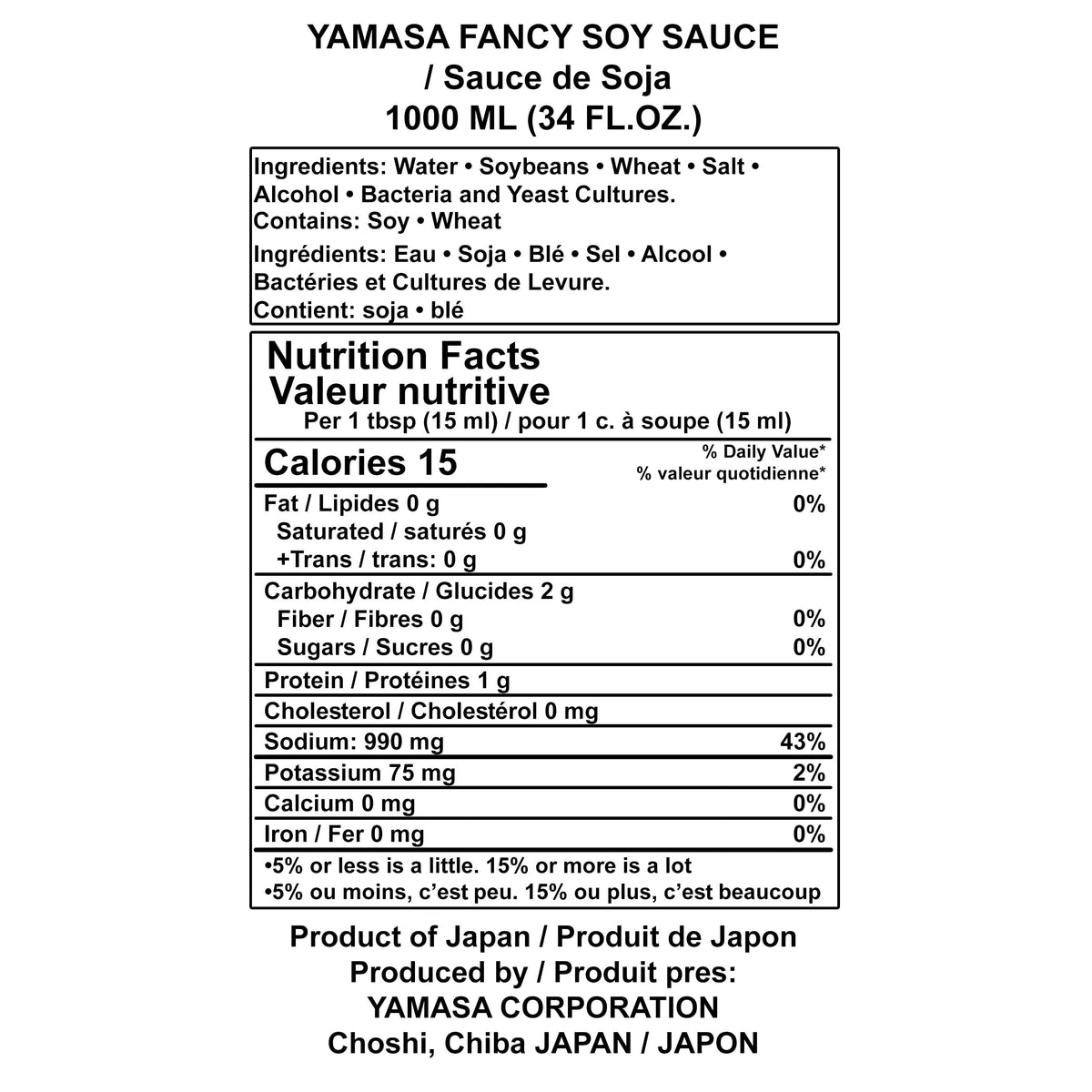 Yamasa Soy Sauce, spicy, 34.0 Fl Oz