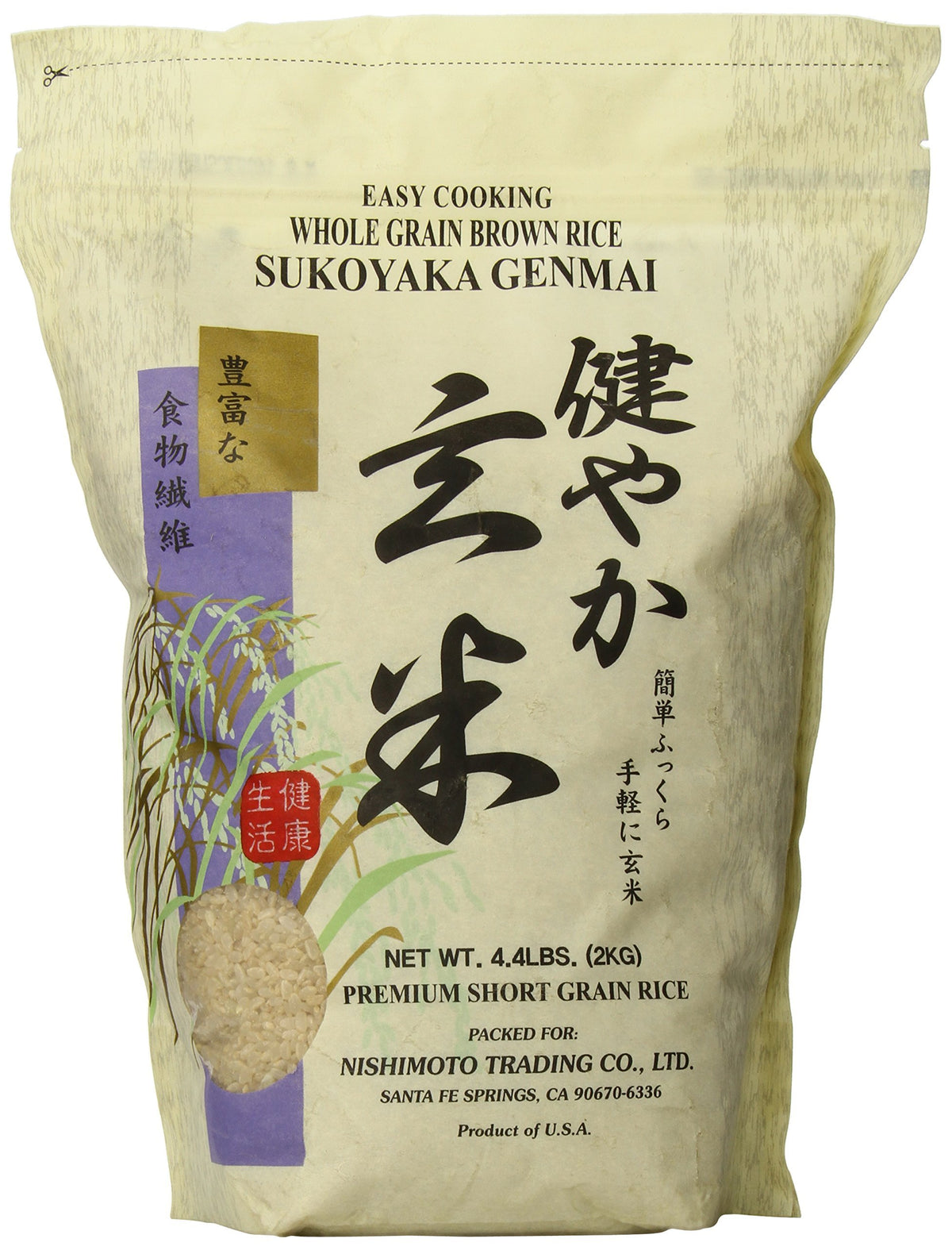 Sukoyaka Brown Rice, Genmai, 4.4-Pound-set 3