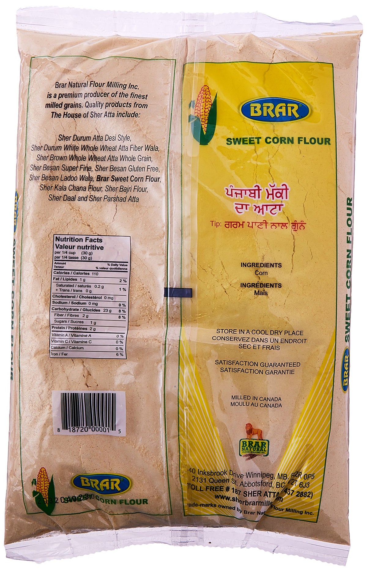 Sweet Corn Flour (4 lb, 1.81 kg)