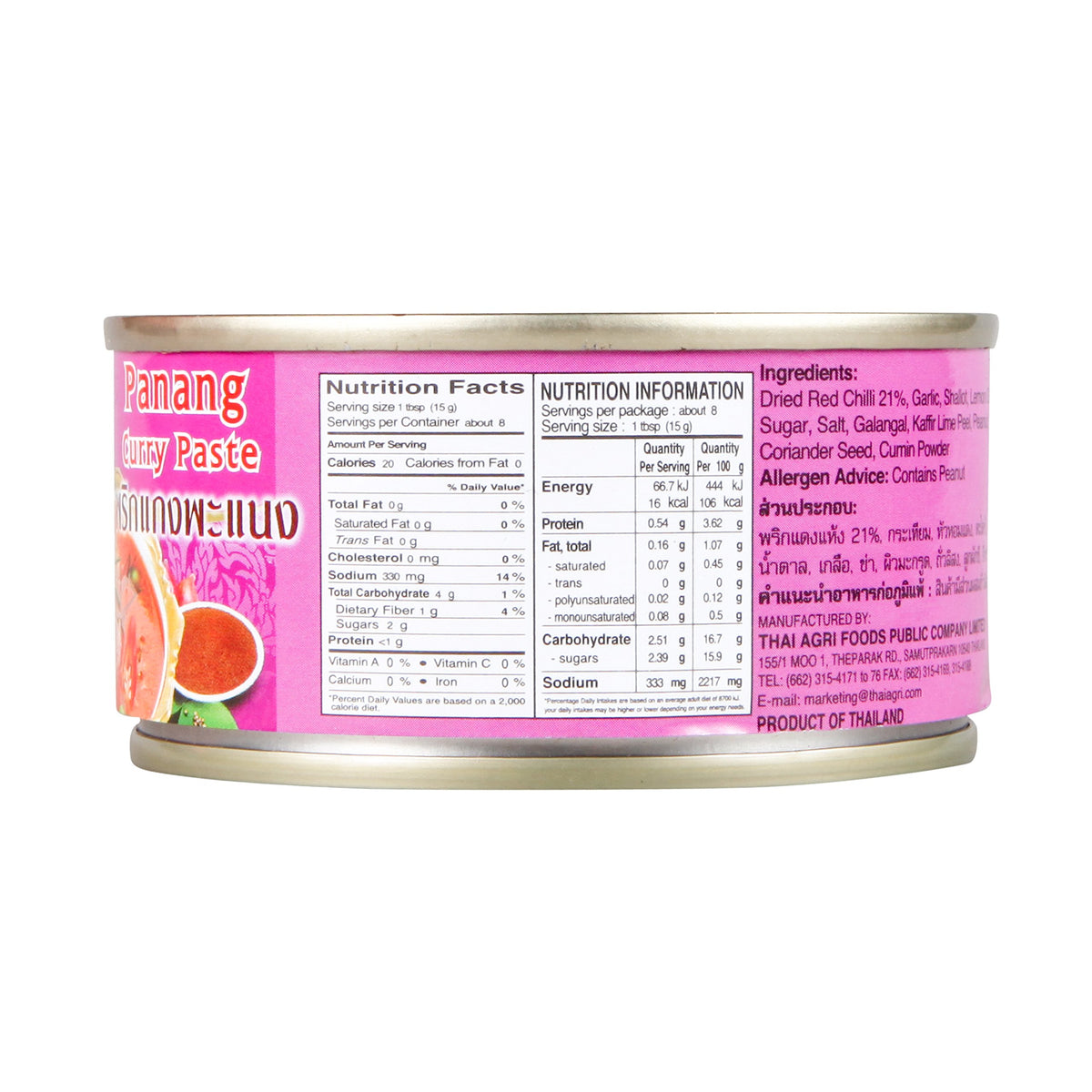 Aroy D Pannang Curry Paste