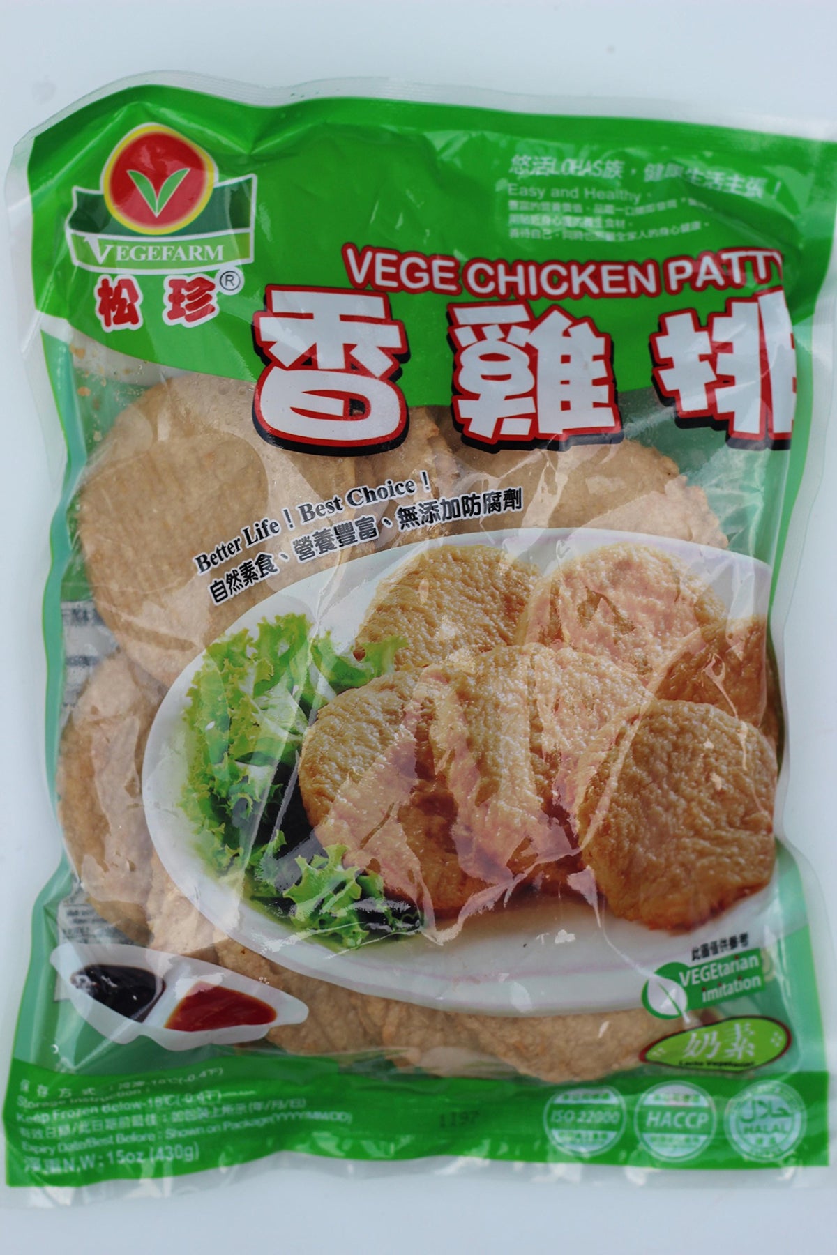 VegeFarm Vege Chicken Patty - 10 x 1lb bags NON-GMO, Plant Based