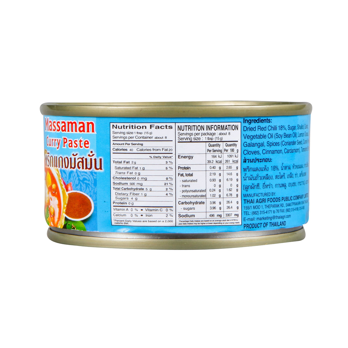 Massaman Curry Paste