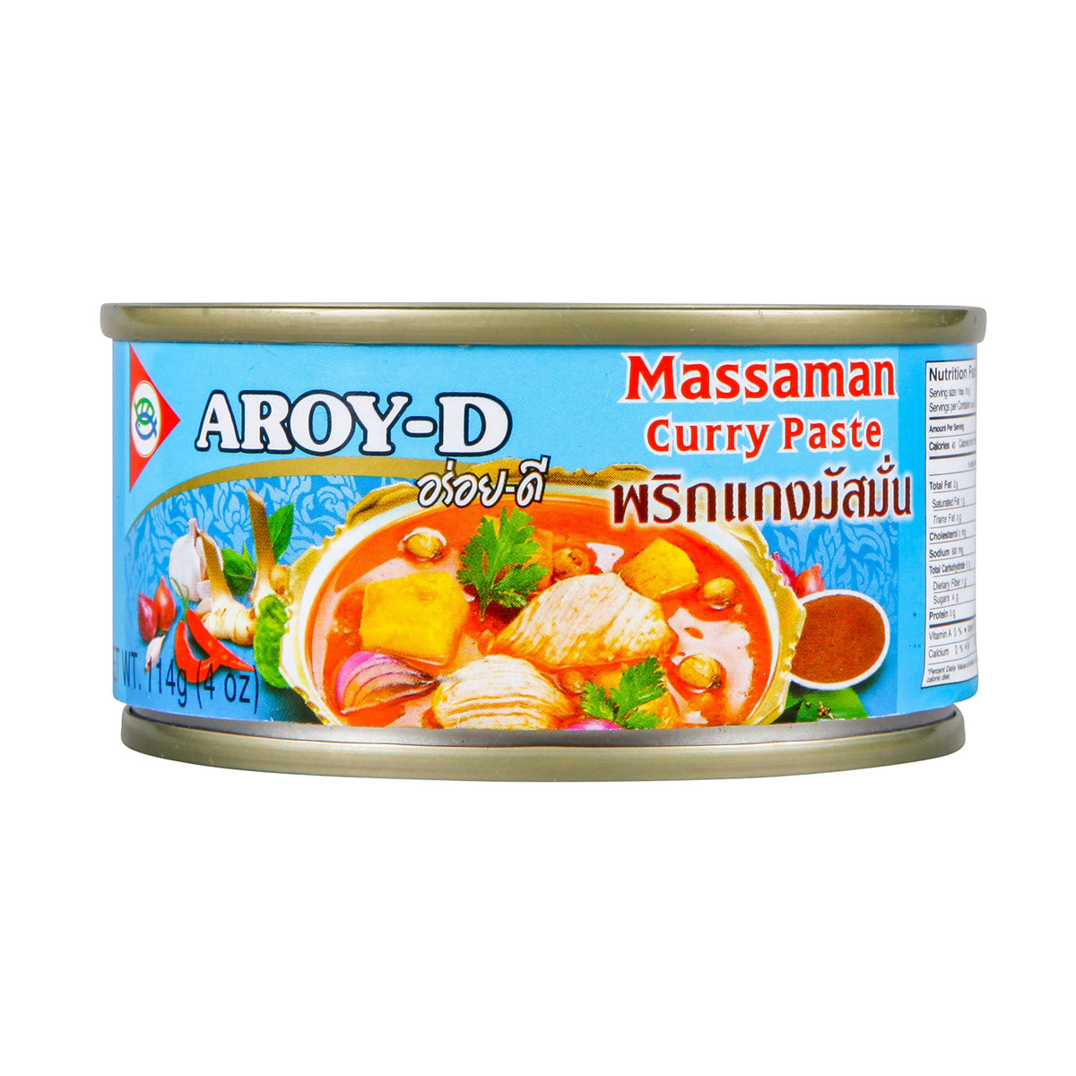 Massaman Curry Paste
