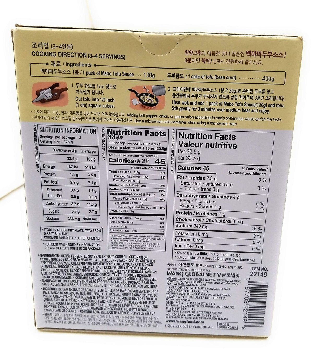 Wang, Mabo Tofu Sauce (Green Hot Pepper), 4.58 oz