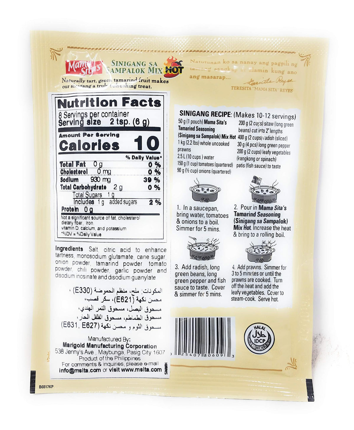 Mama Sita's Sinigang Sa Sampalok Mix Tamarind Seasoning Mix Hot 50g (1.76oz) 1 Pack