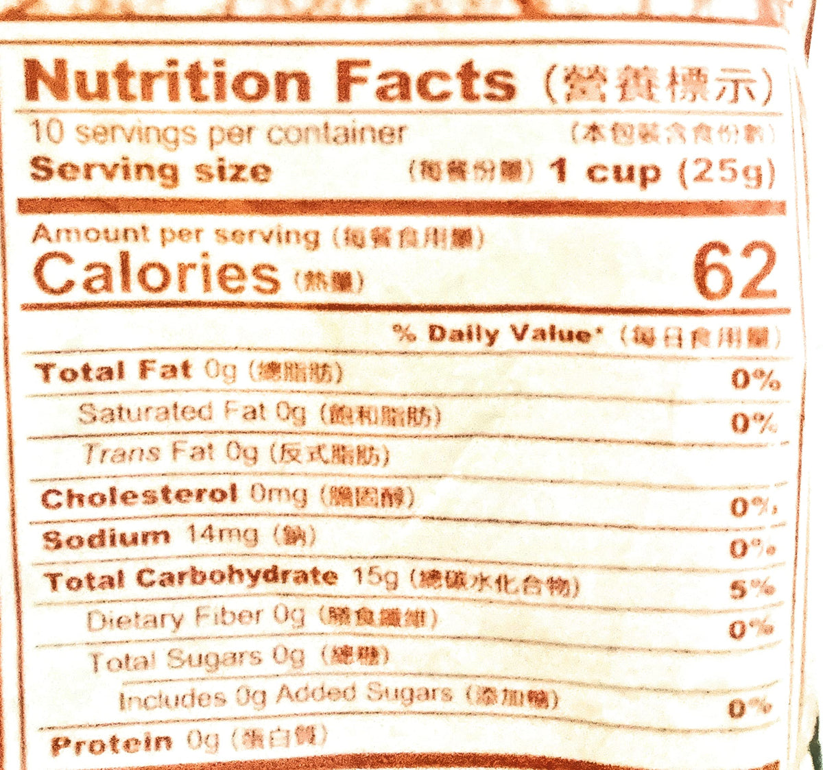Yi Feng Starch Balls 9 Oz(2 Pack)