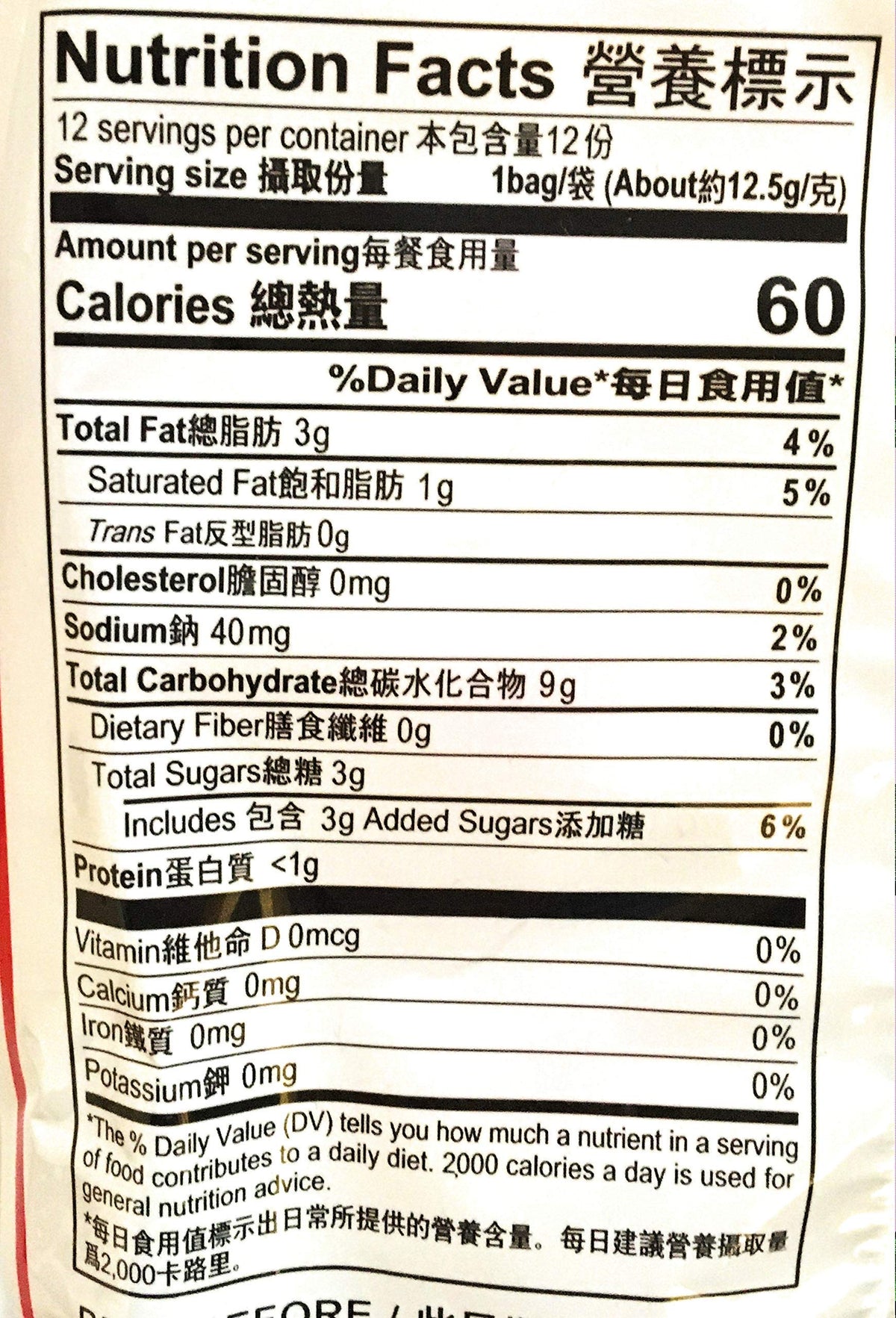 Want Want Shelly Senbei Rice Crackers 5.29 Oz (2 Pack)