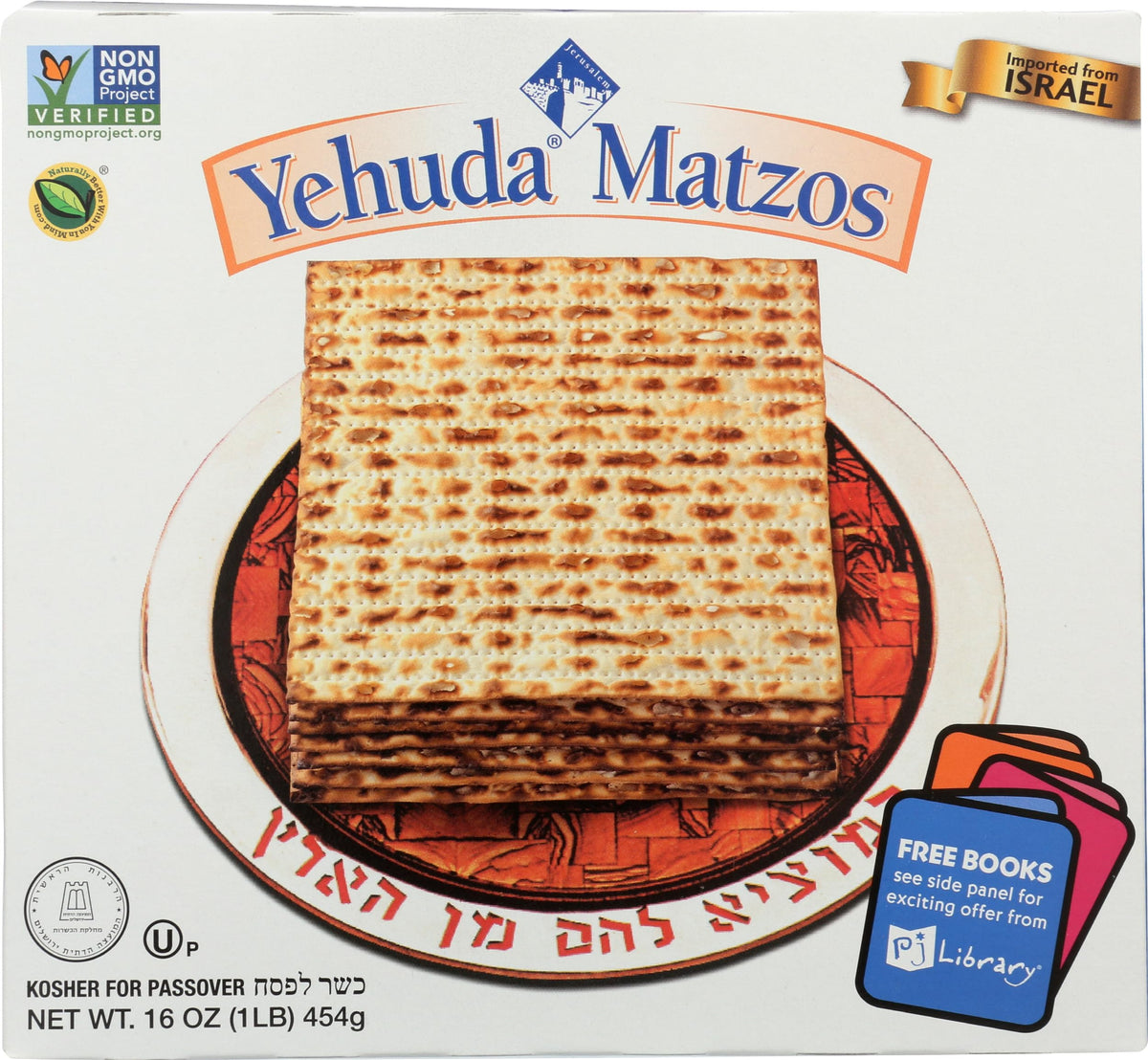 Yehuda Matzo Matzos Crackers