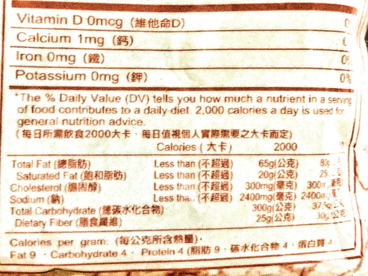 Yi Feng Starch Balls 9 Oz(2 Pack)
