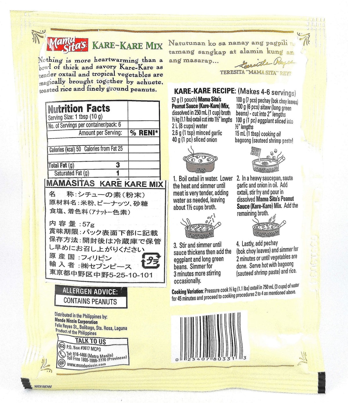 Mama Sita's - Kare Kare Peanut Sauce Mix (Net Wt. 2 Oz)