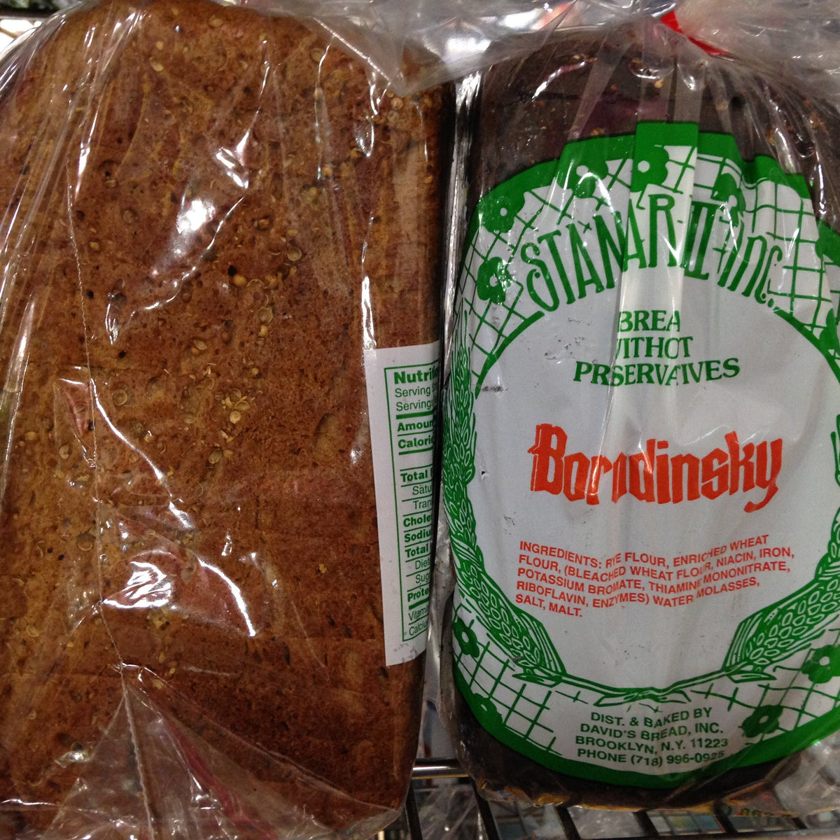 Russian Borodinsky Bread (Pack of 2)