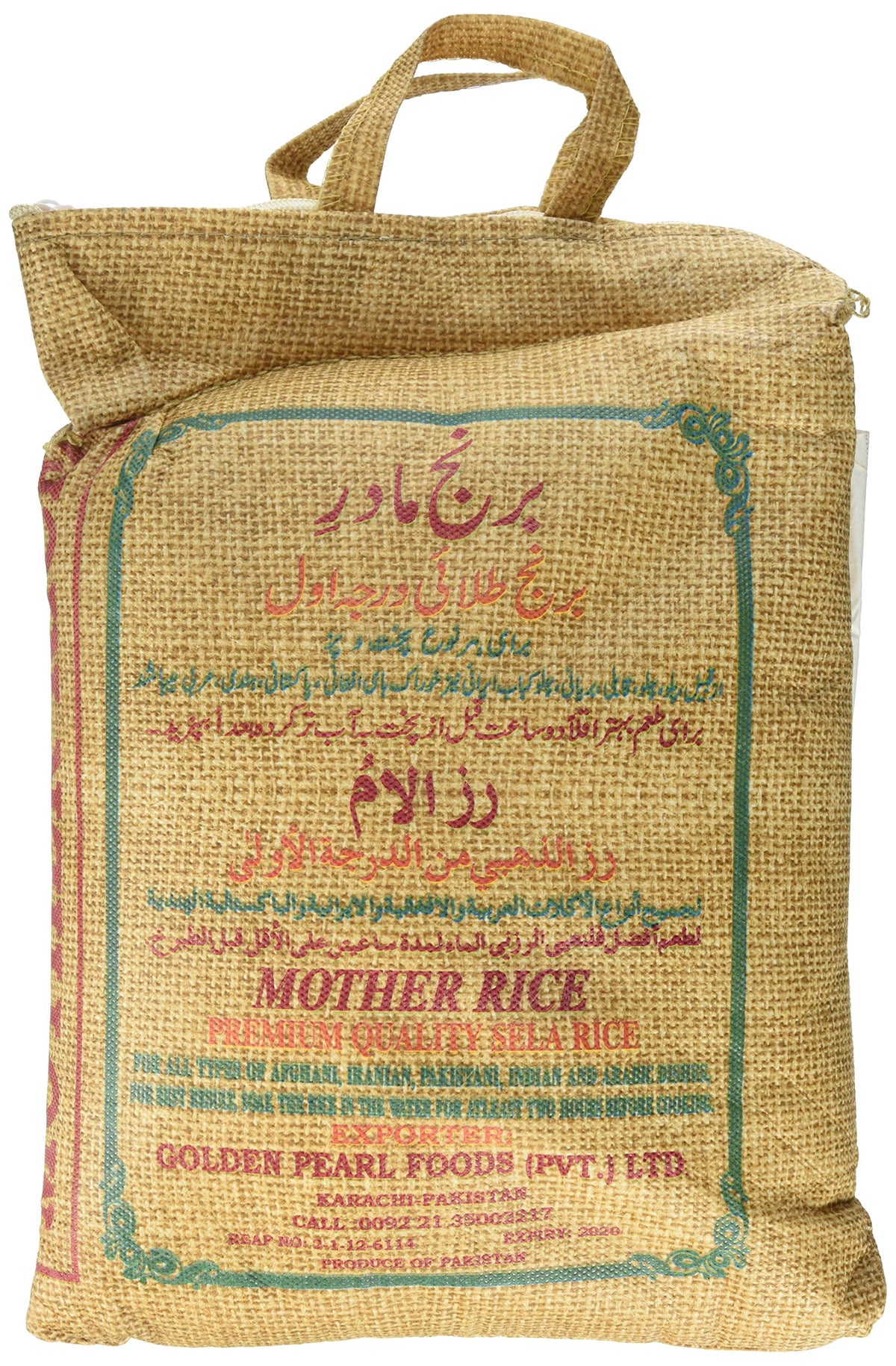 Aahu Barah Mother Basmati Sela Rice, 10 Pound